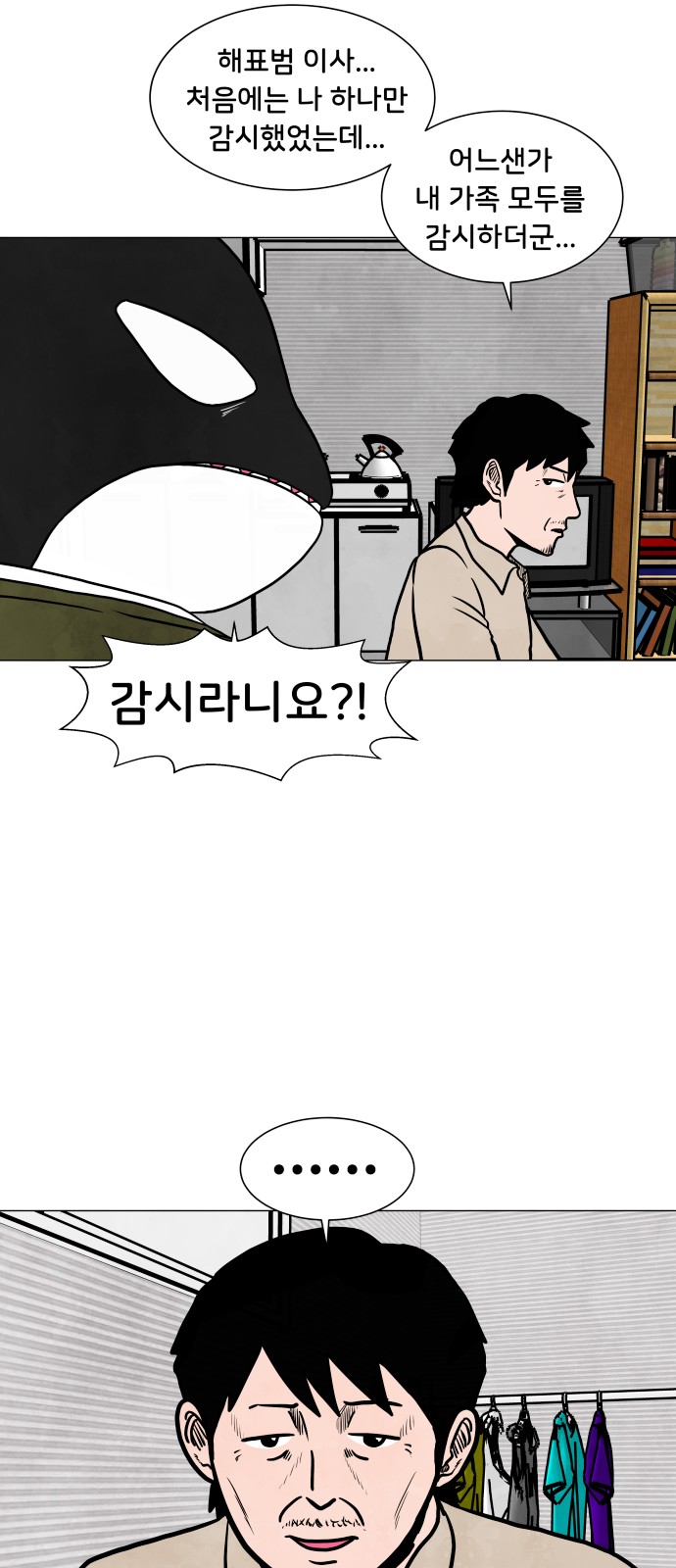 12 페이지