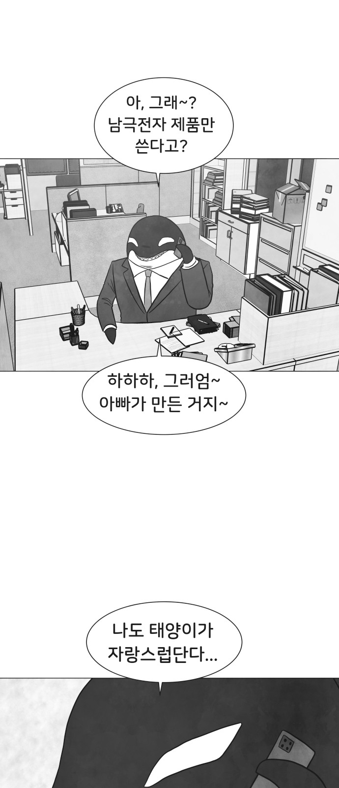 27 페이지