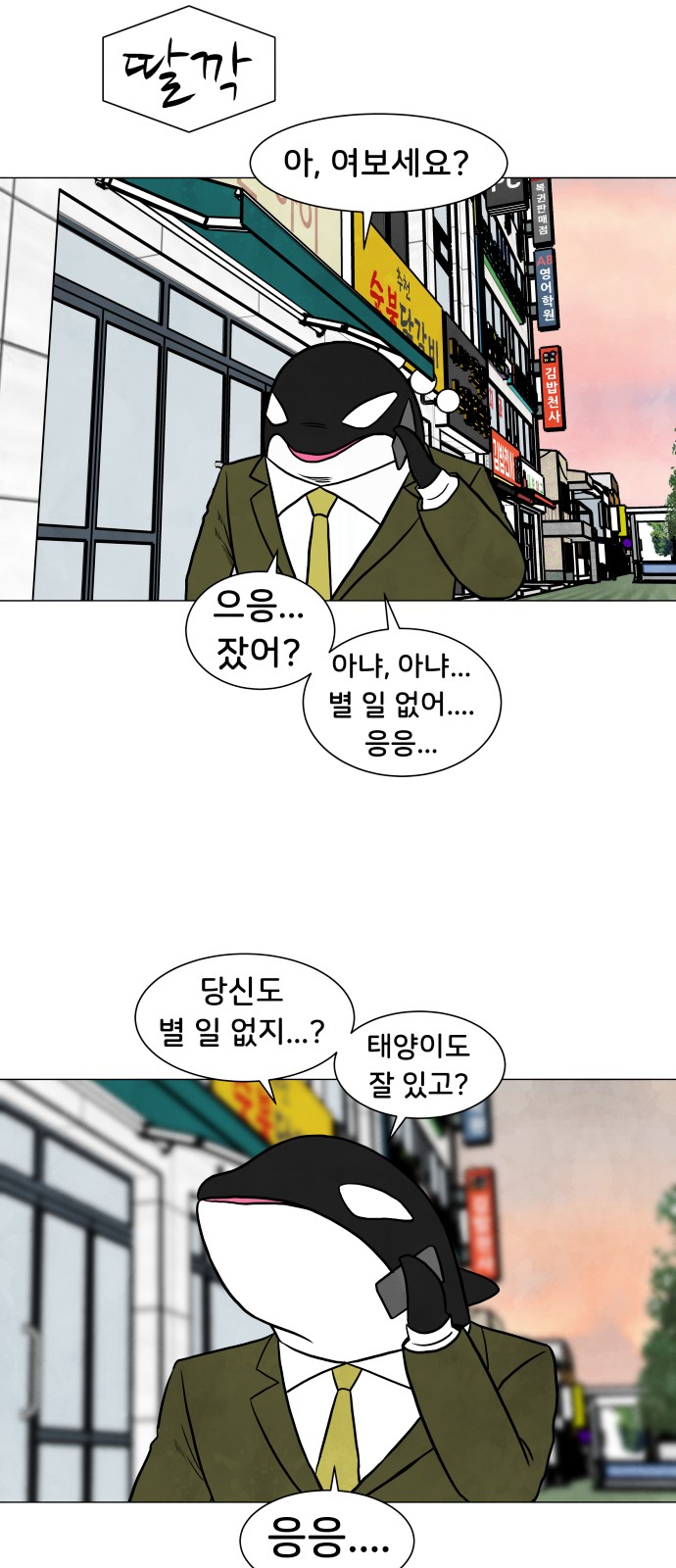 31 페이지