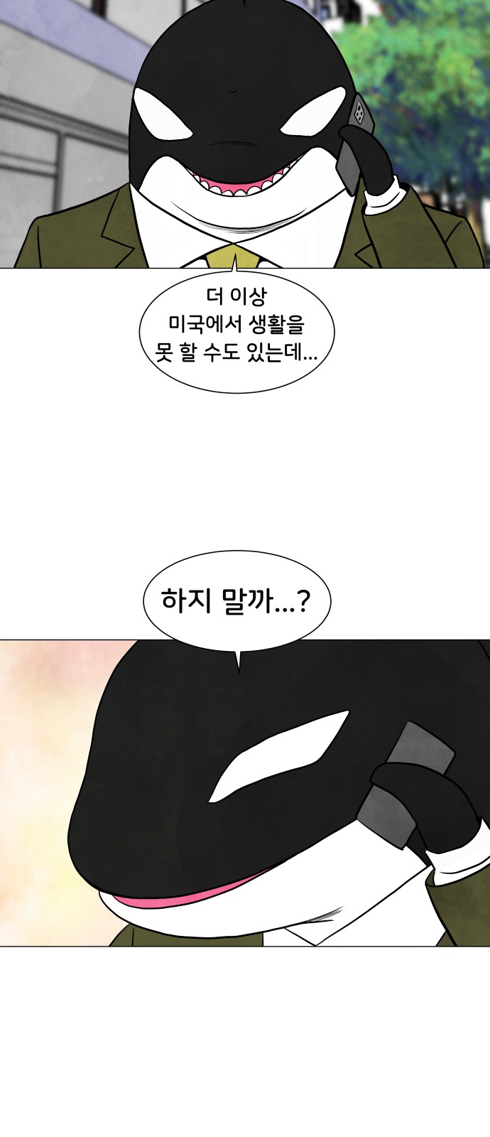 33 페이지