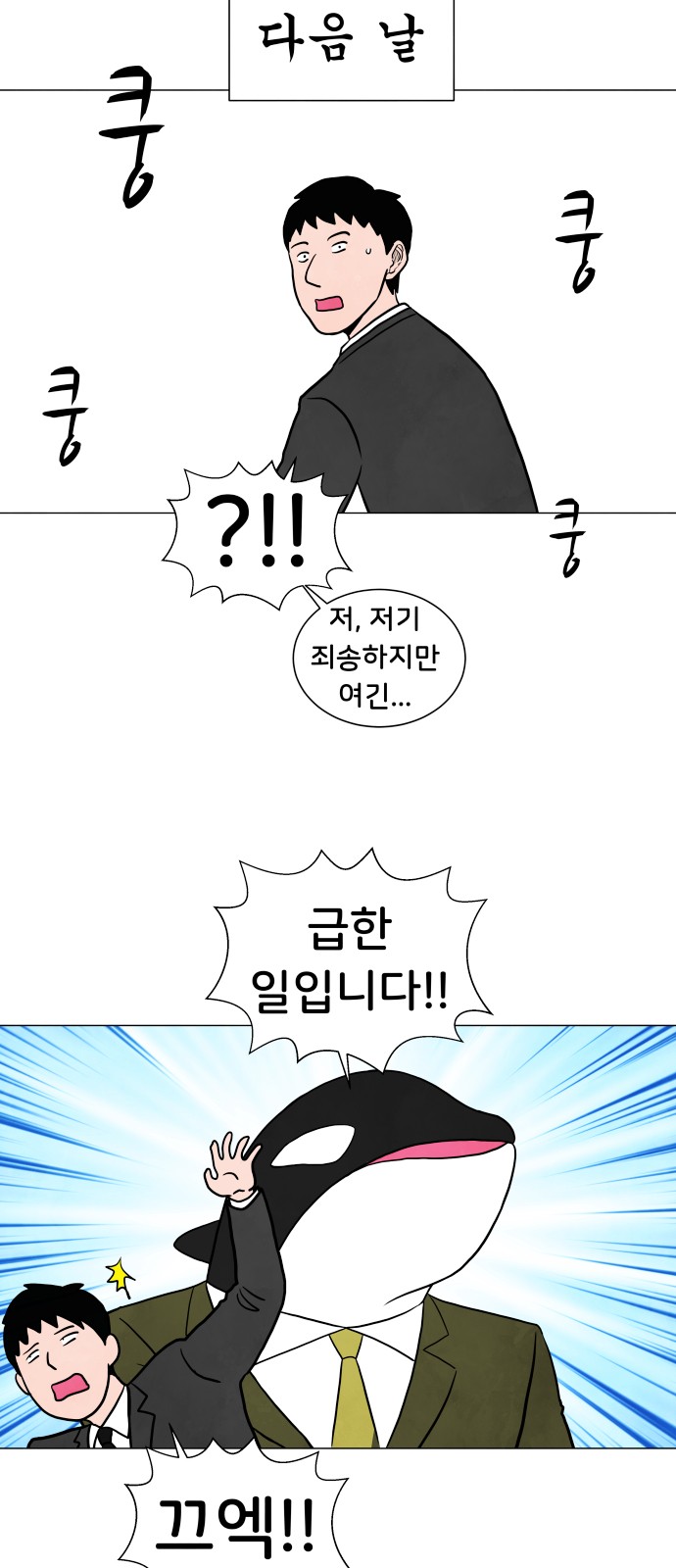 36 페이지