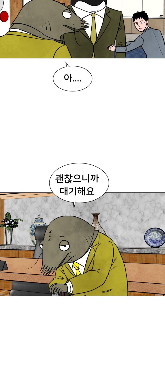 2 페이지