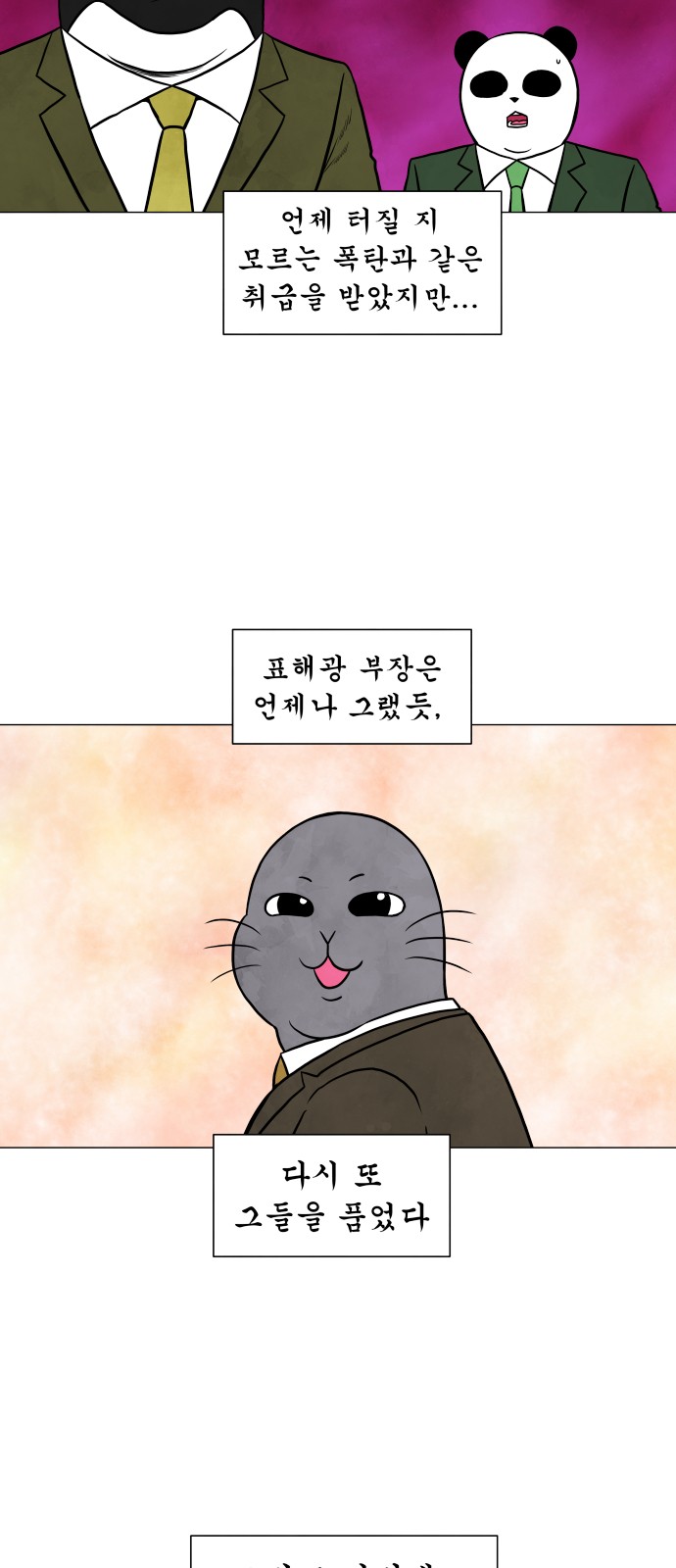 28 페이지