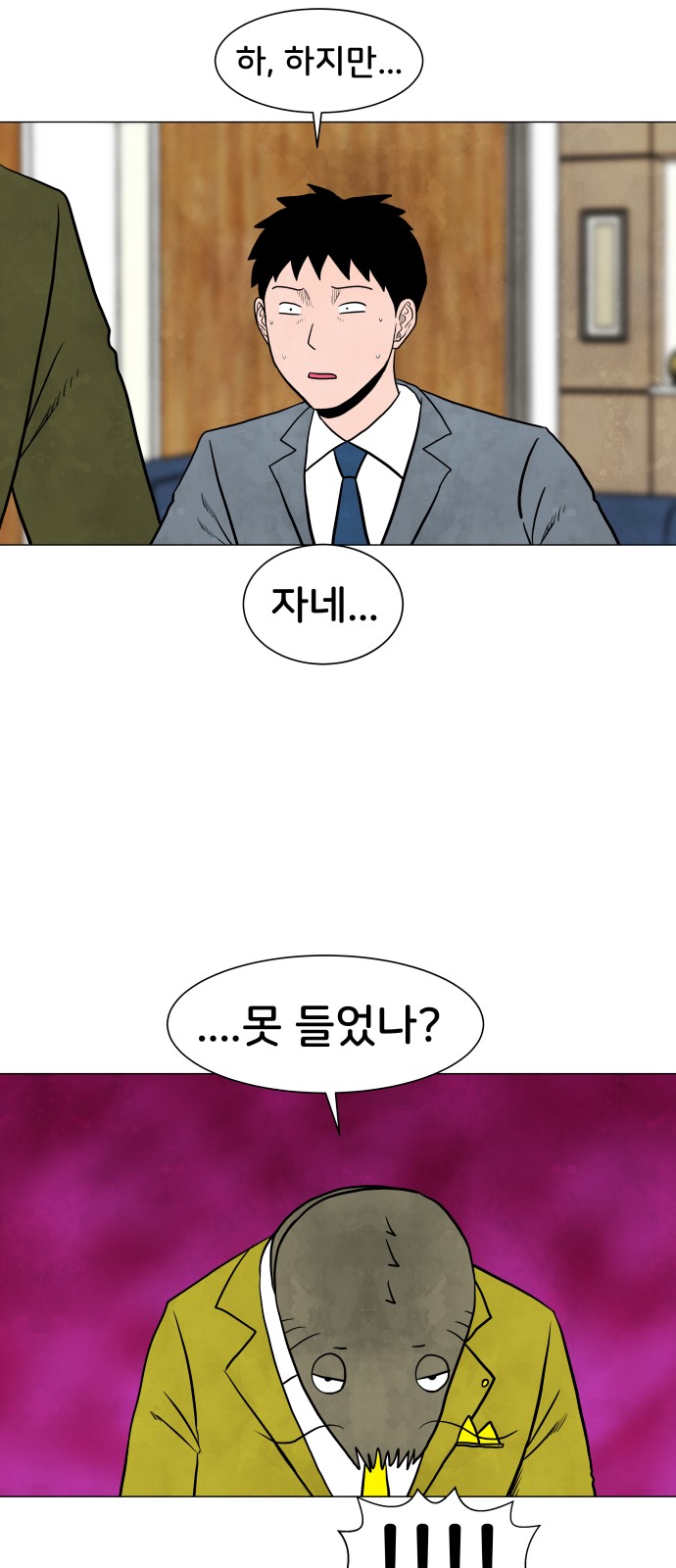 3 페이지