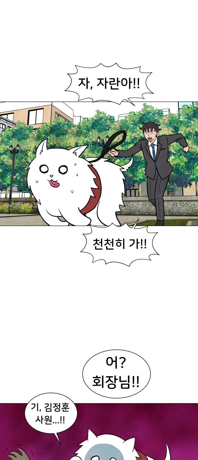 30 페이지
