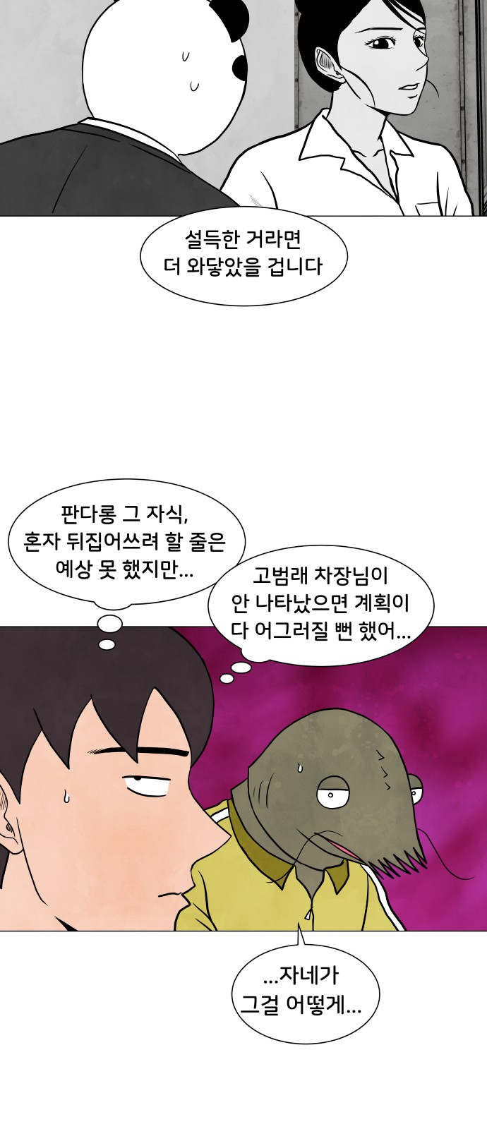 34 페이지