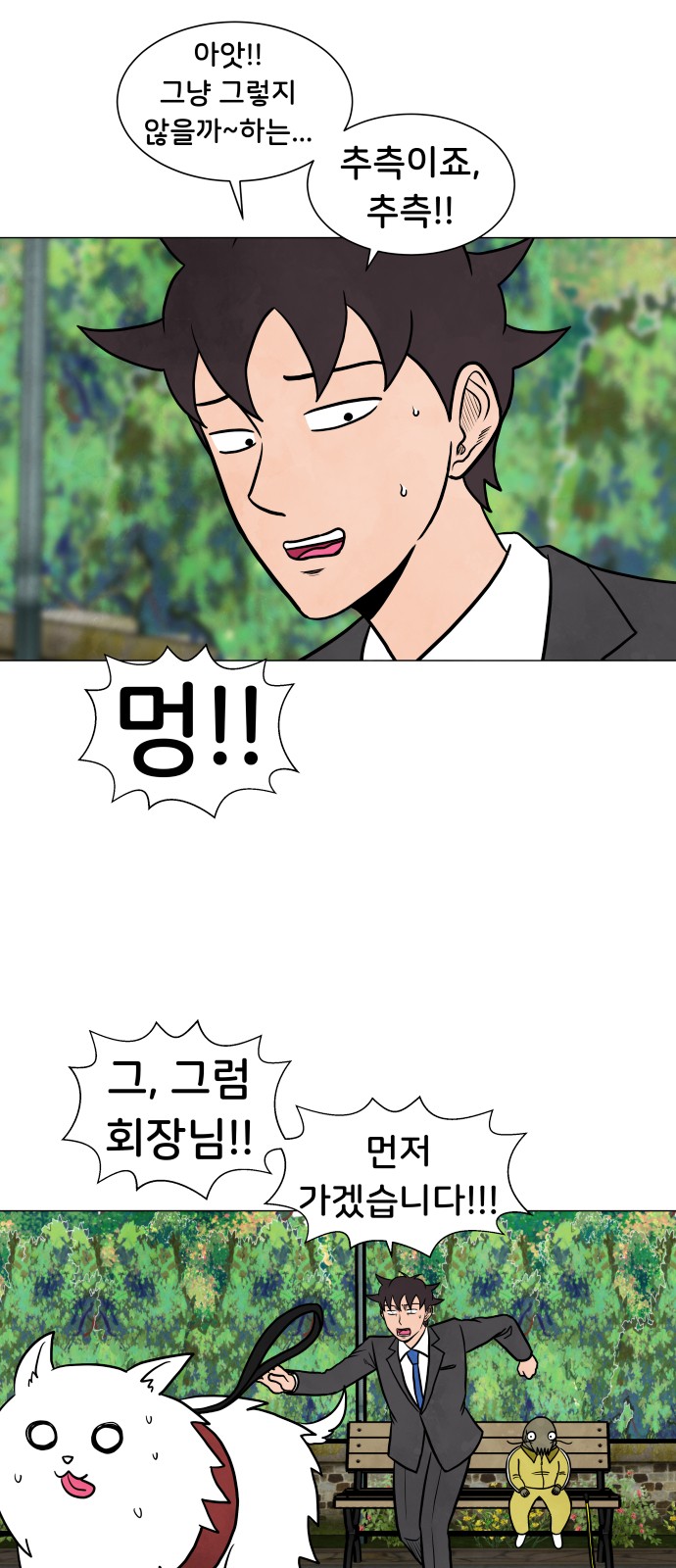 35 페이지