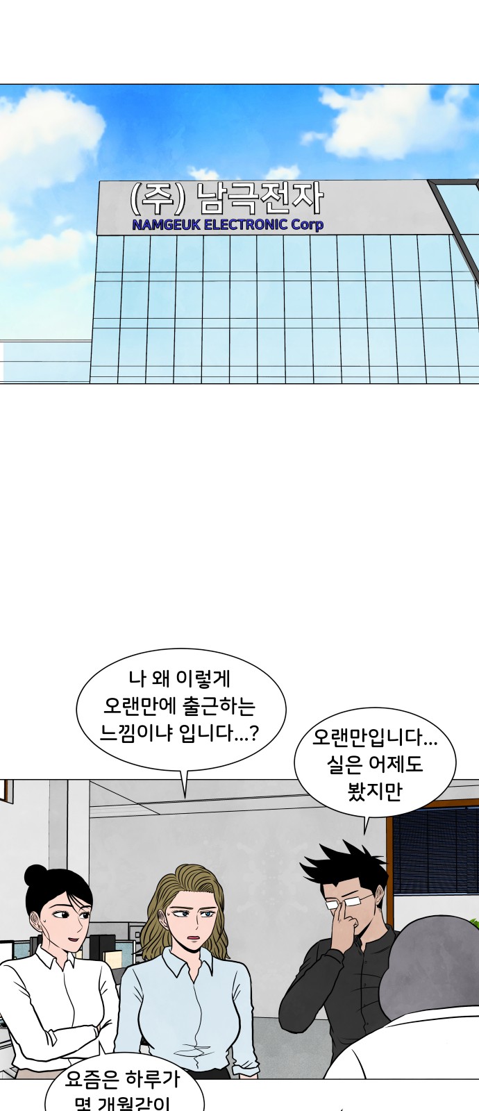 38 페이지