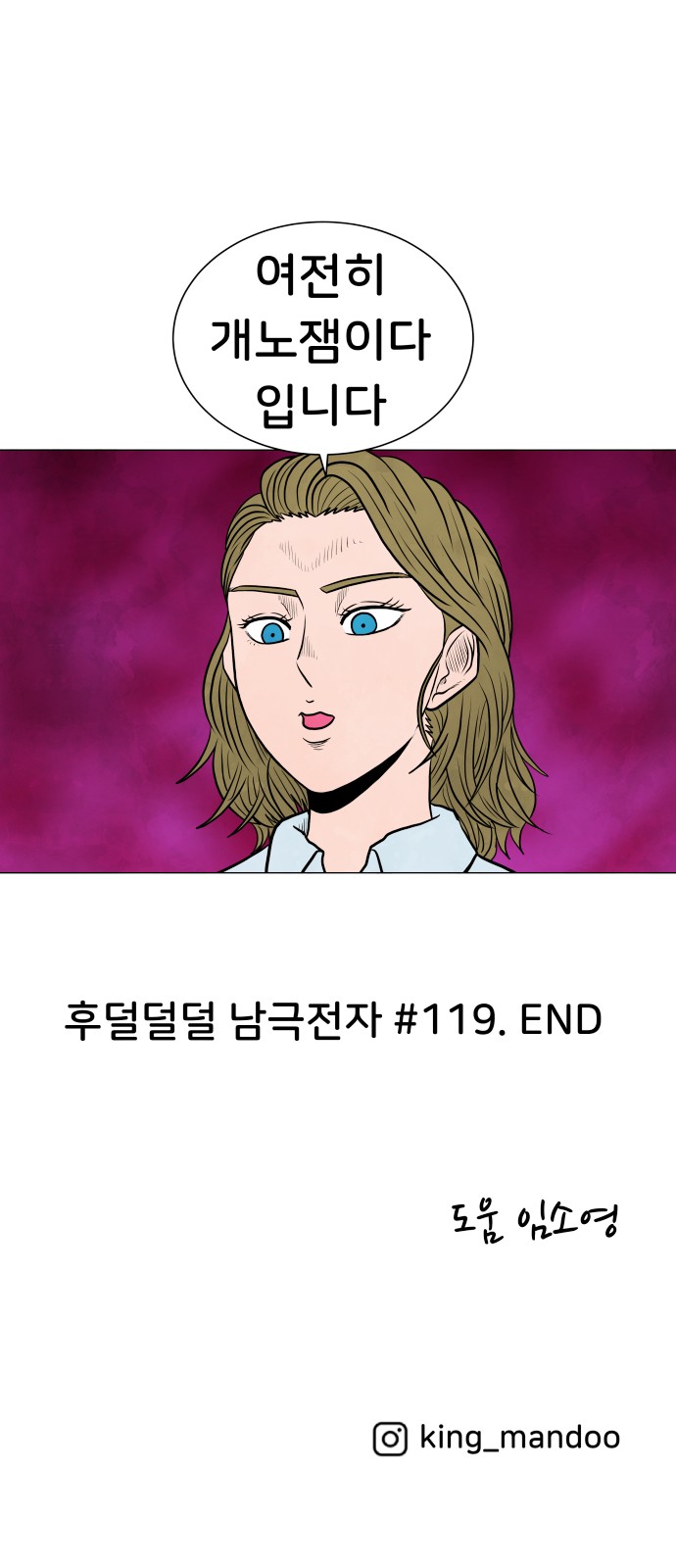 42 페이지