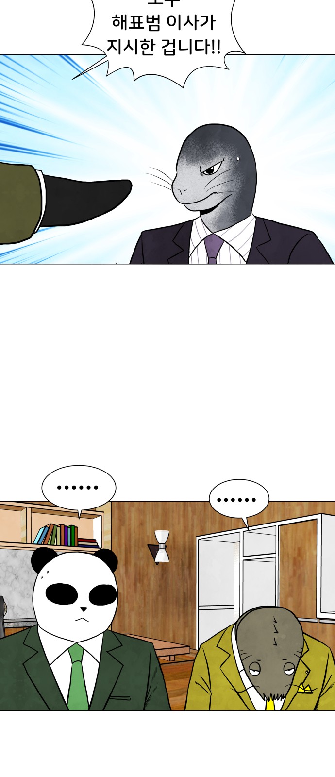7 페이지