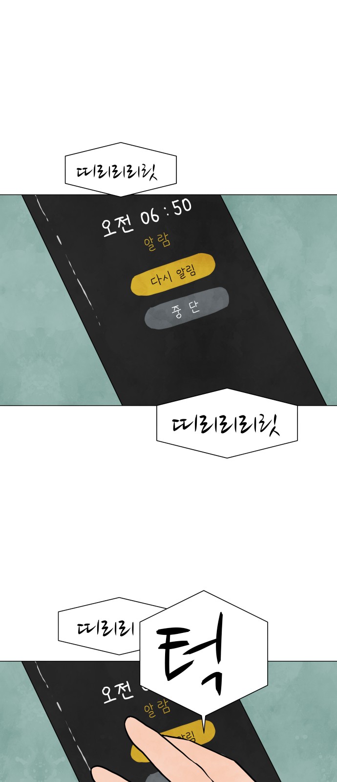 1 페이지