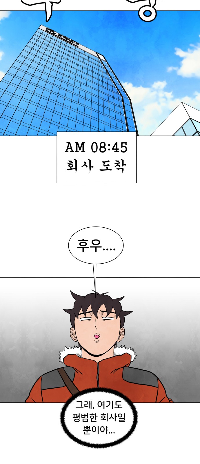 13 페이지