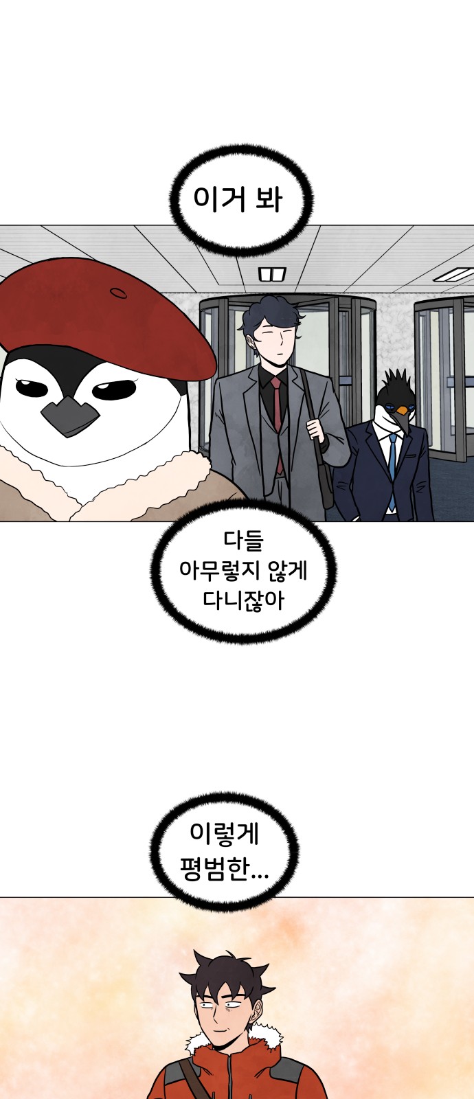 14 페이지