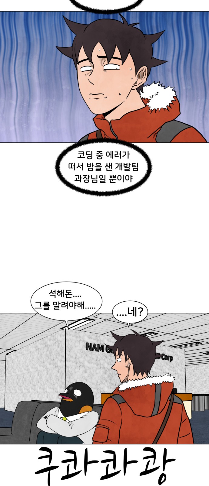 16 페이지