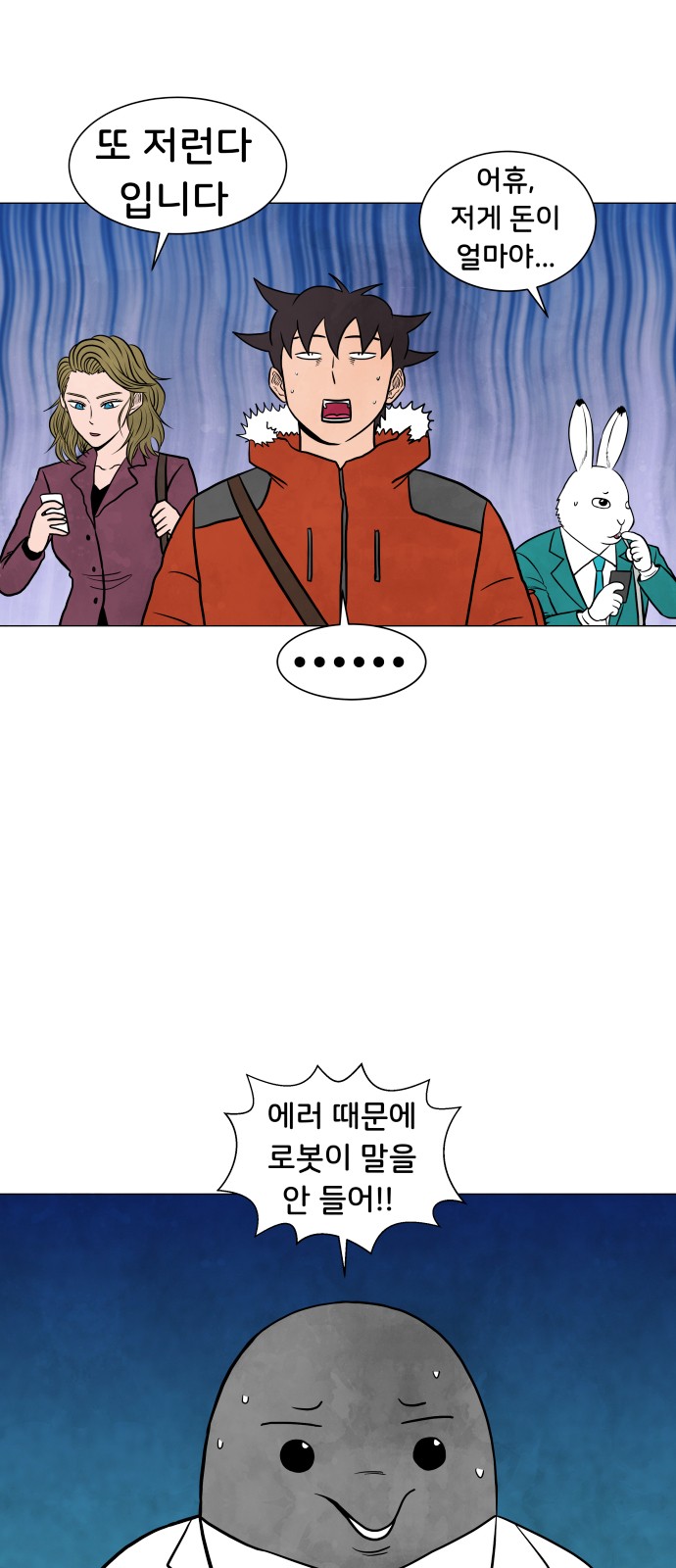 18 페이지