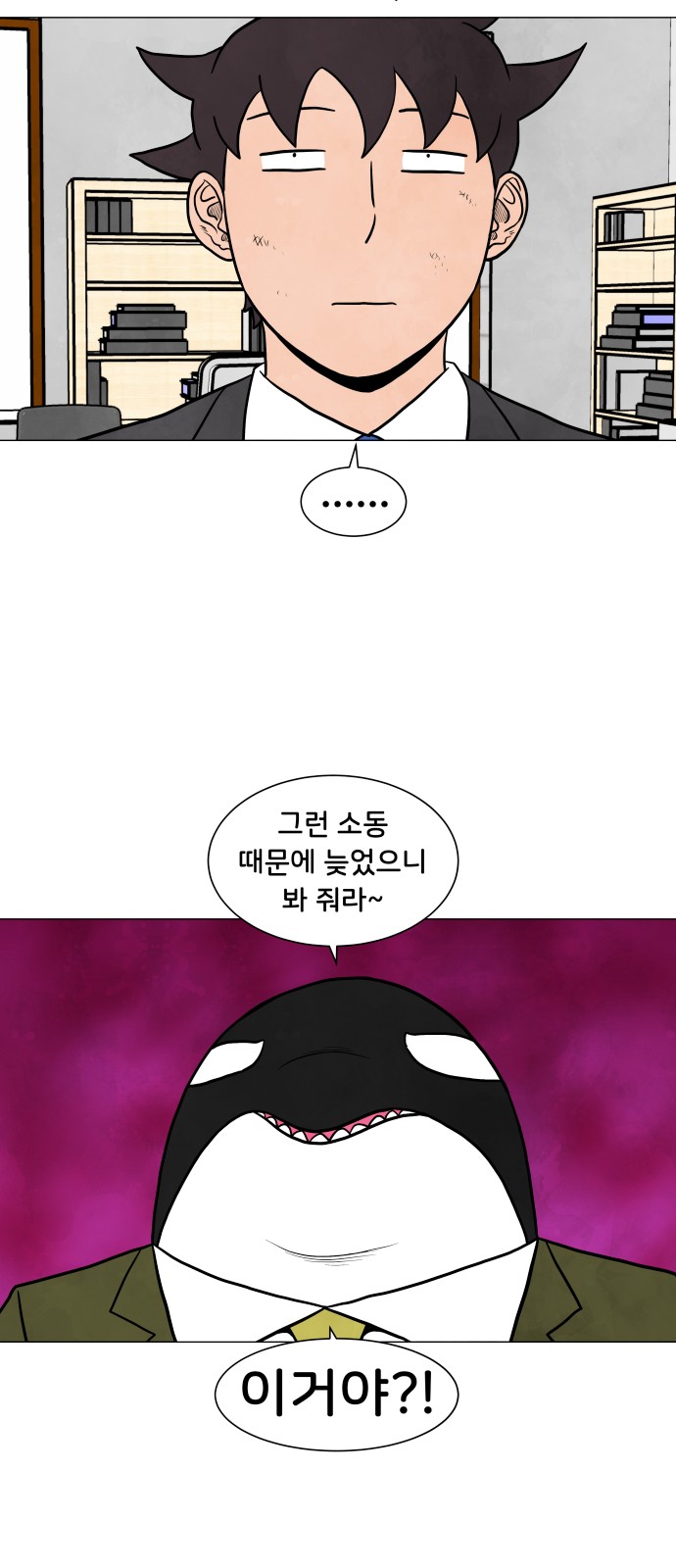 23 페이지