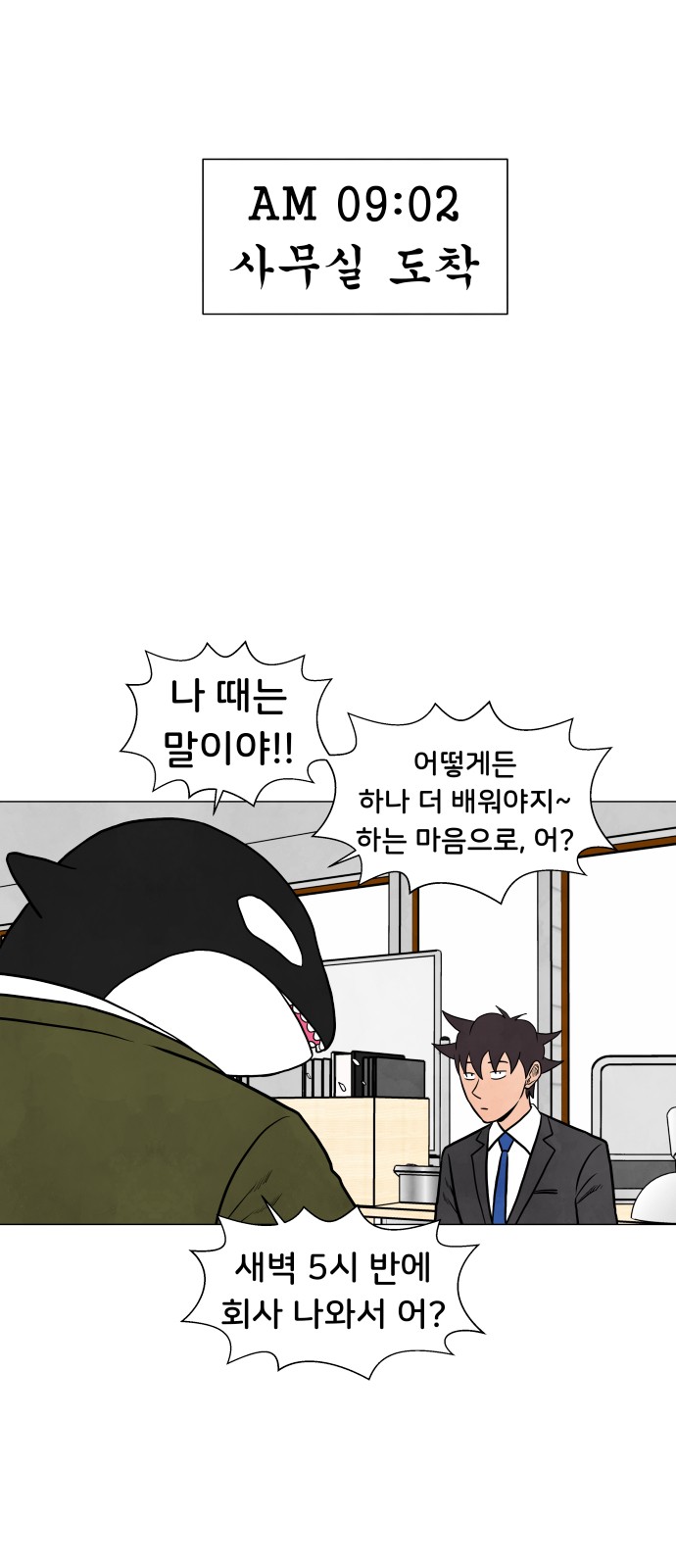 24 페이지