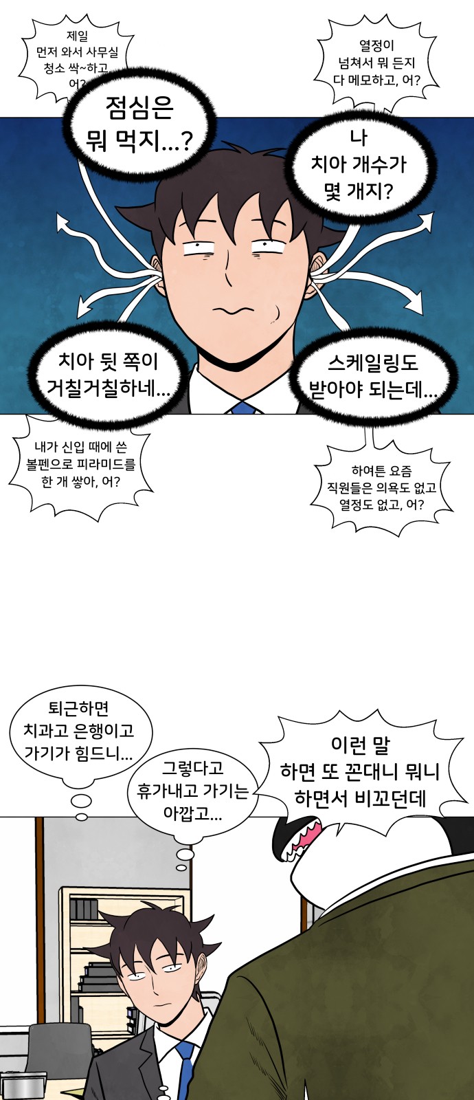 25 페이지