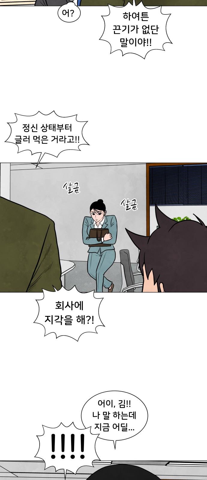 26 페이지