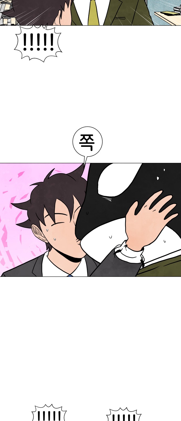29 페이지