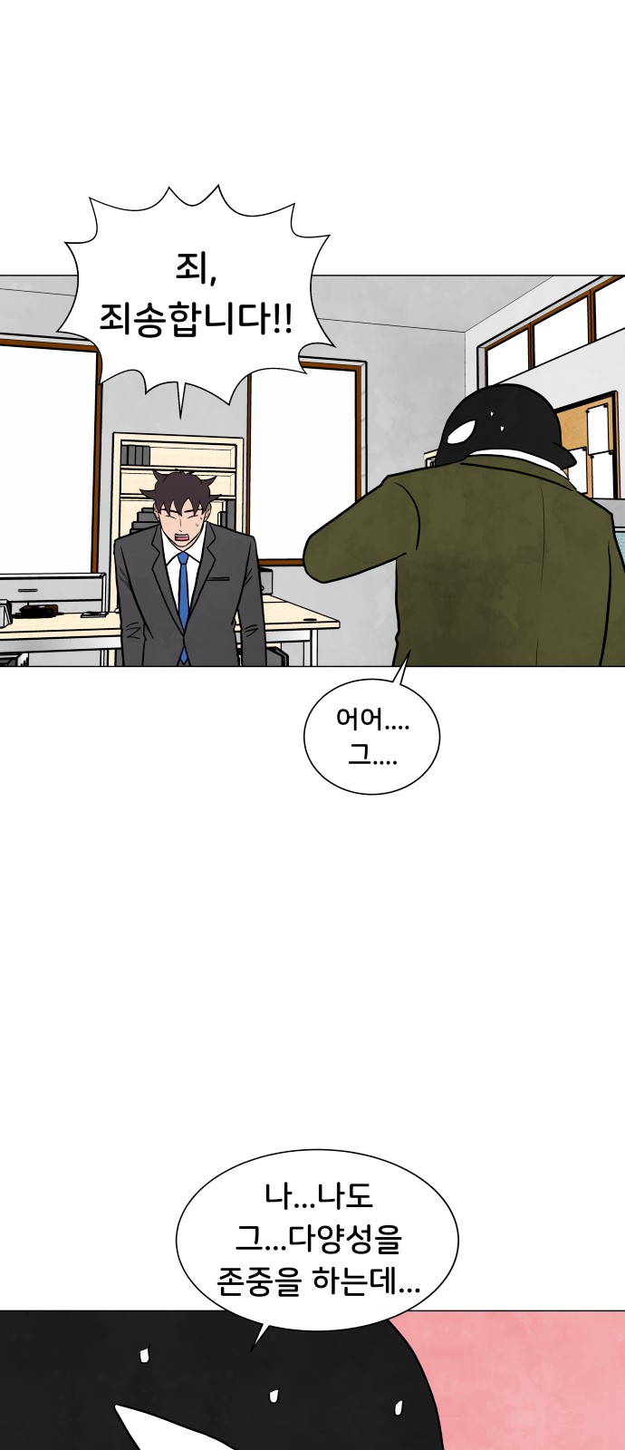31 페이지
