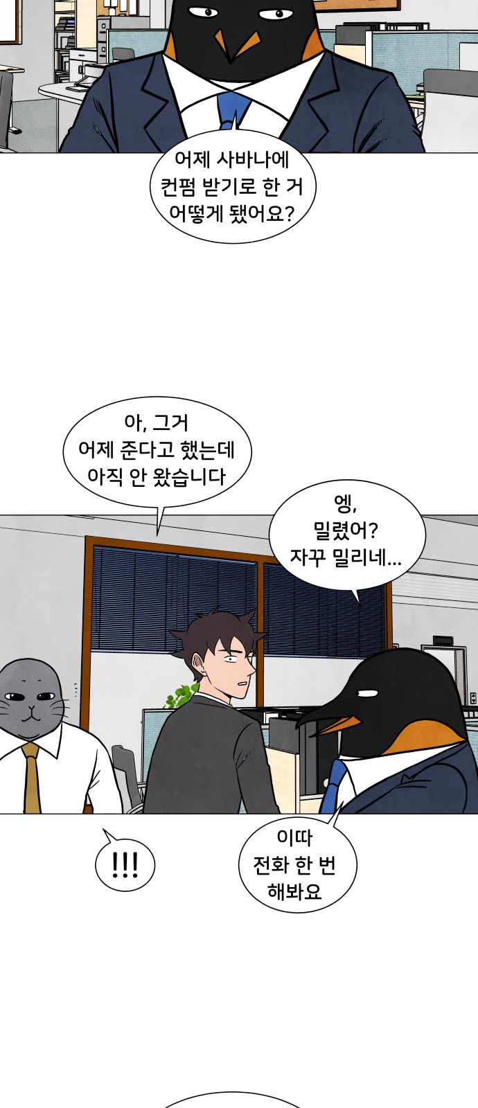 35 페이지