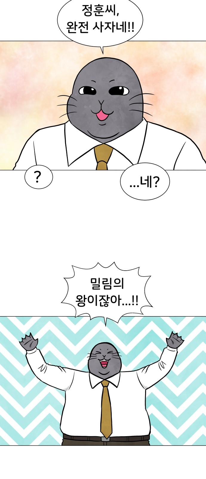 36 페이지