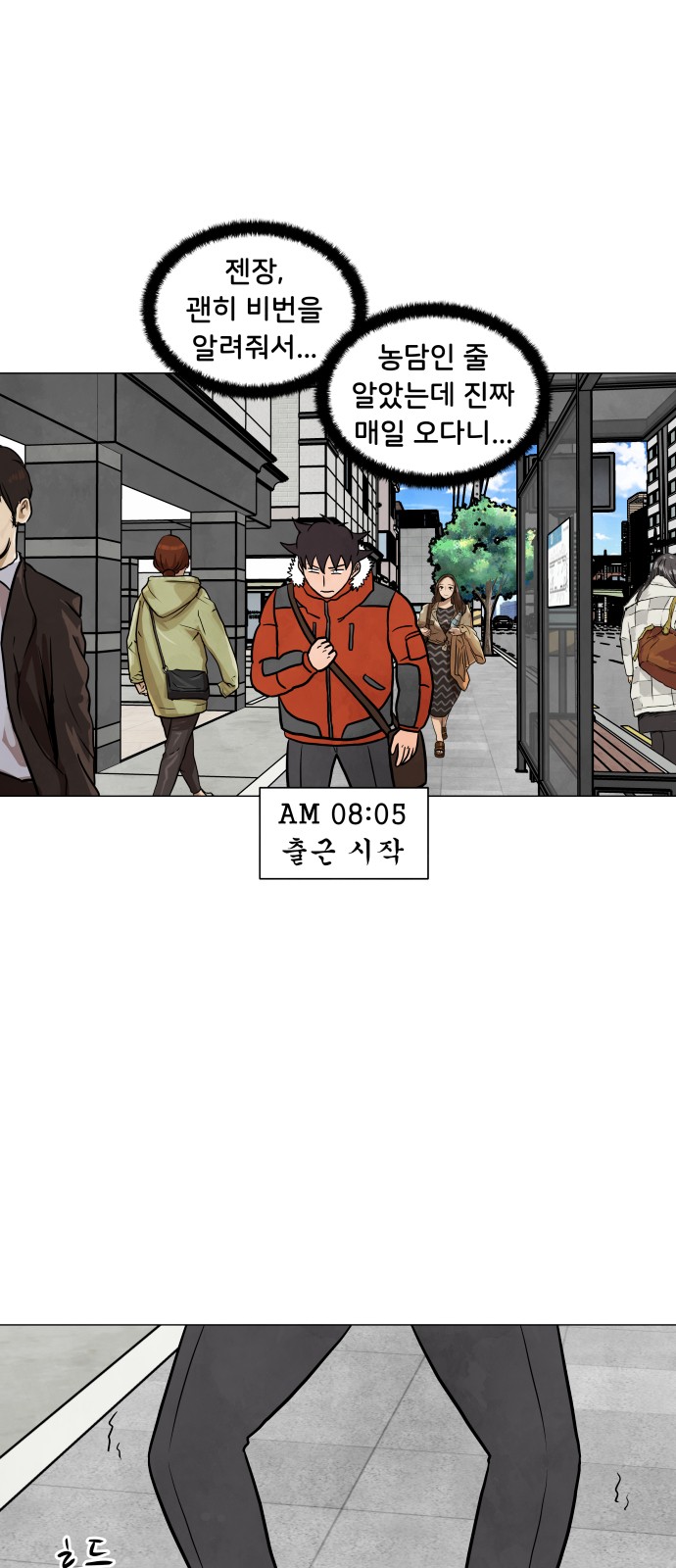 6 페이지
