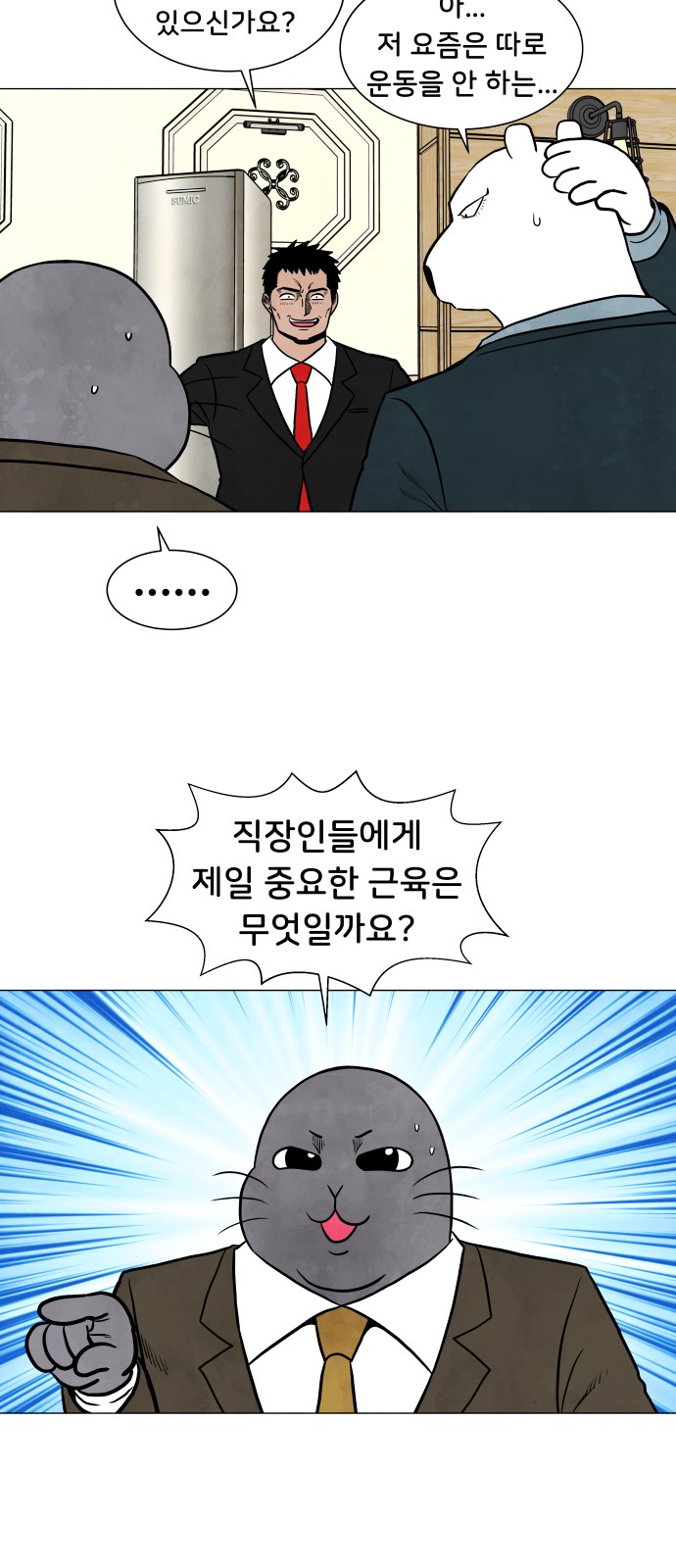 10 페이지