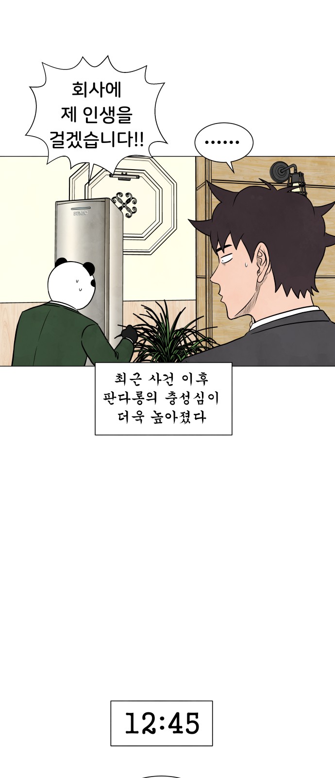 13 페이지