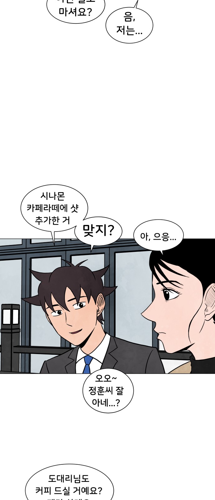 15 페이지
