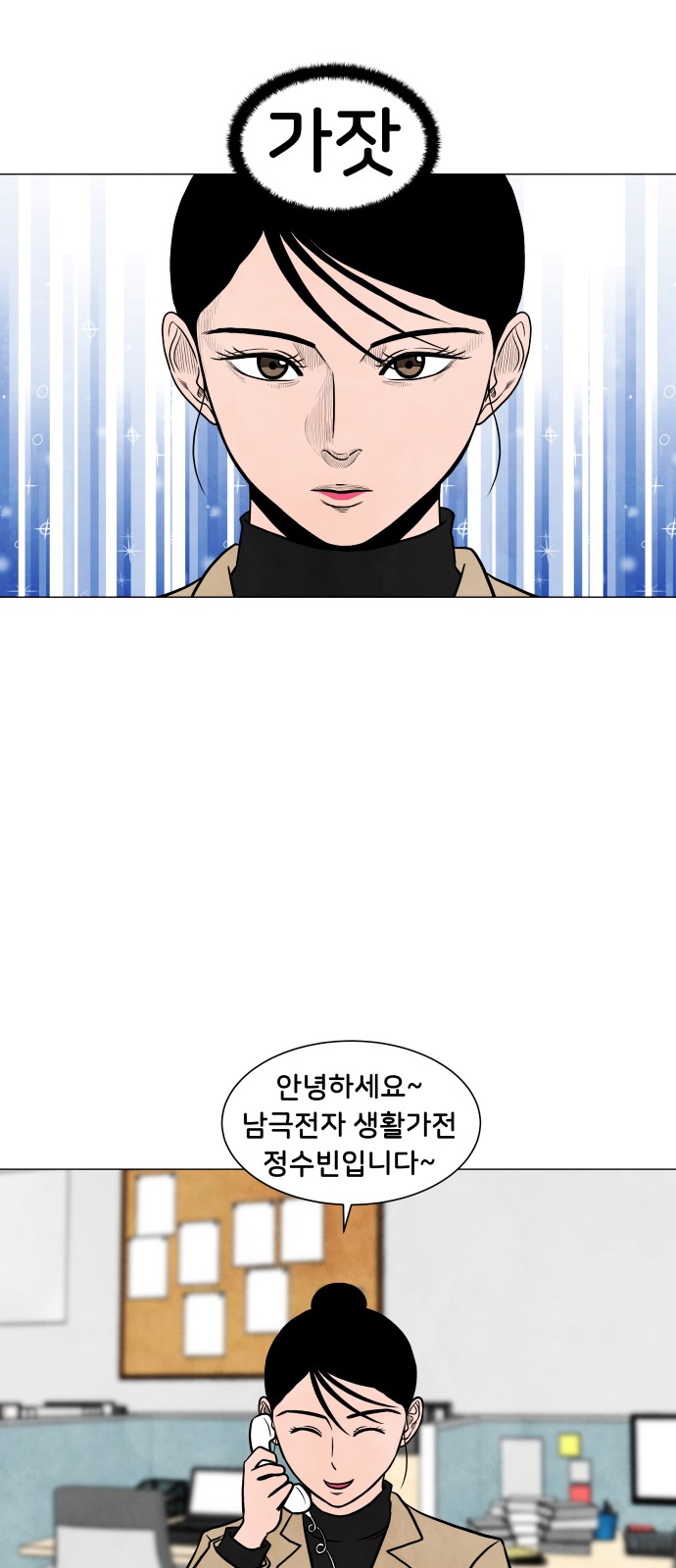 18 페이지