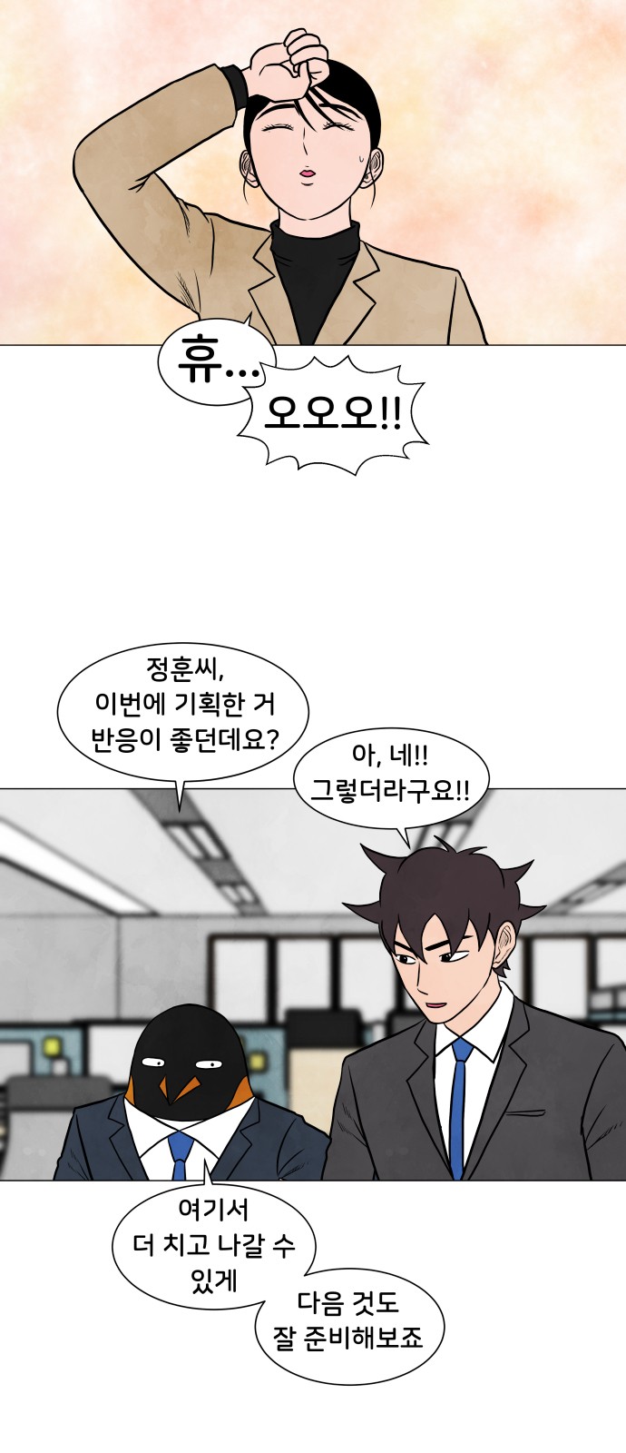 20 페이지