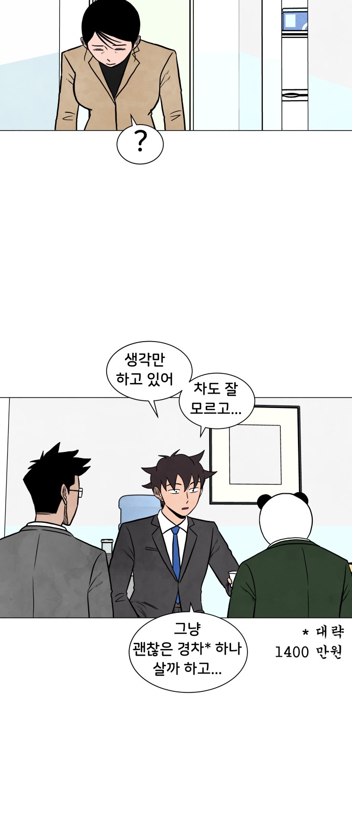 22 페이지