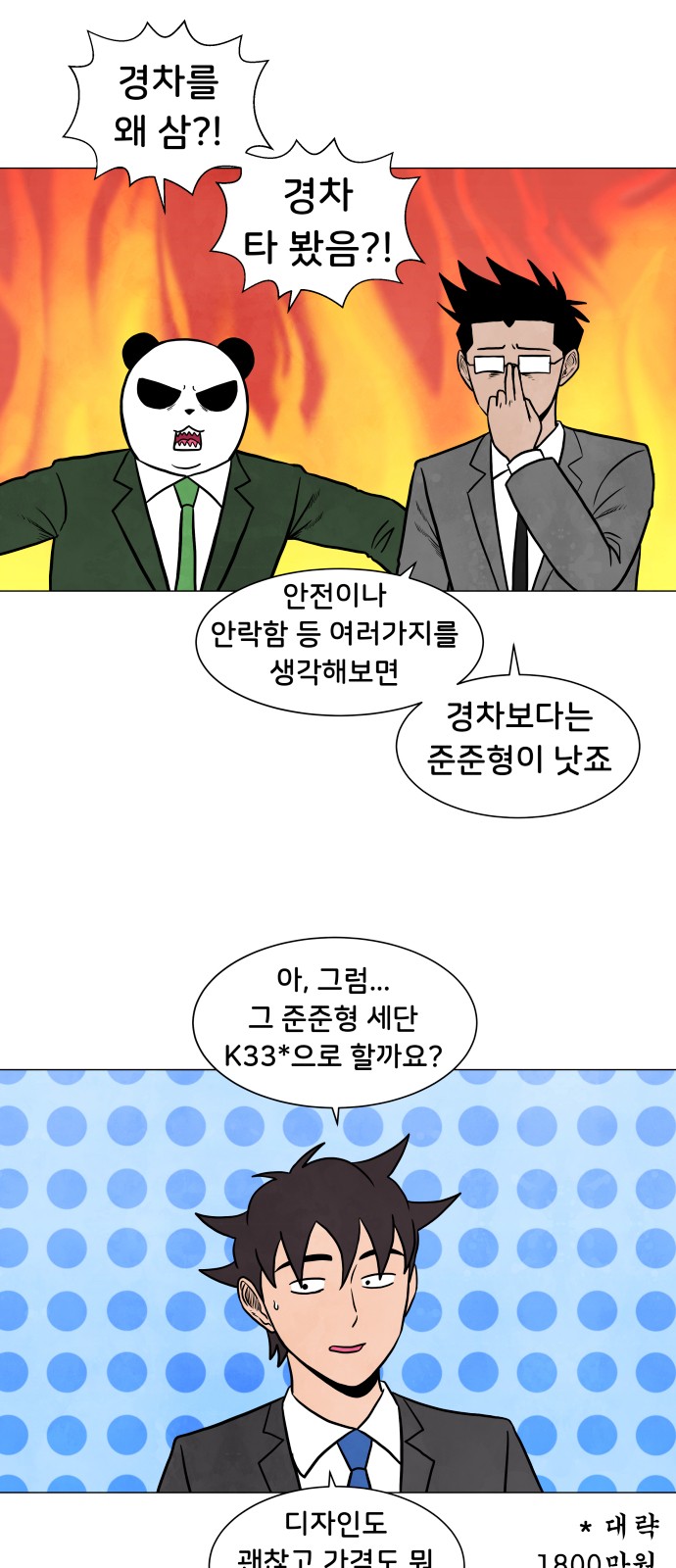 23 페이지