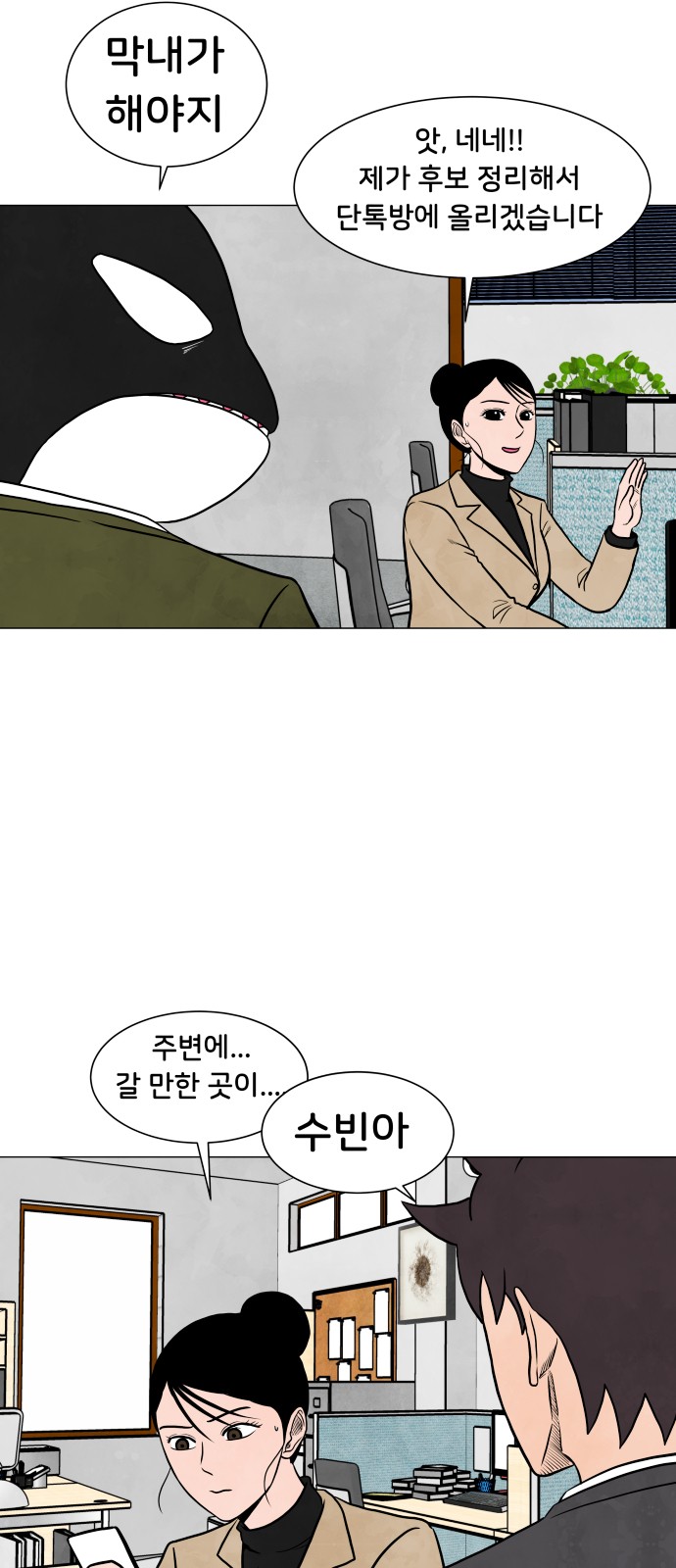 3 페이지