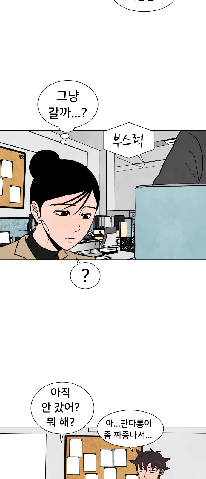 32 페이지