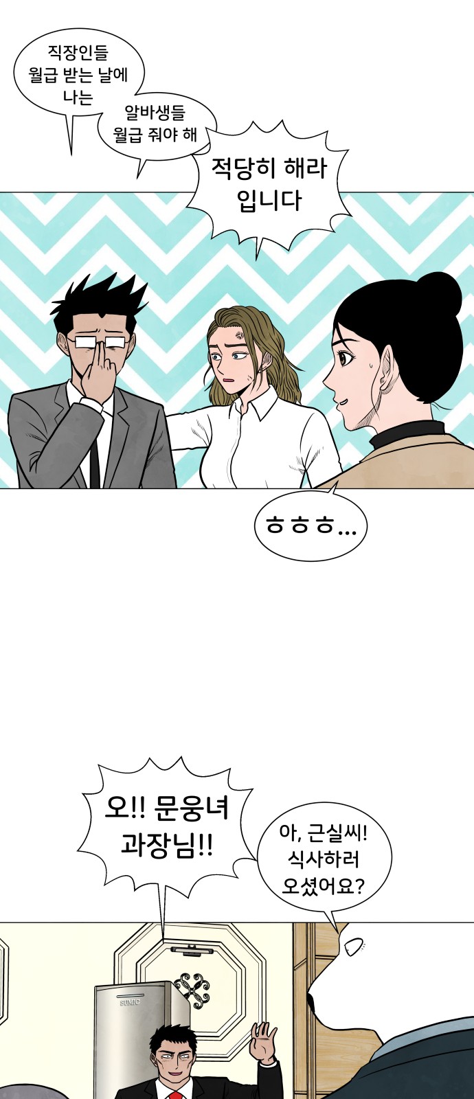 8 페이지