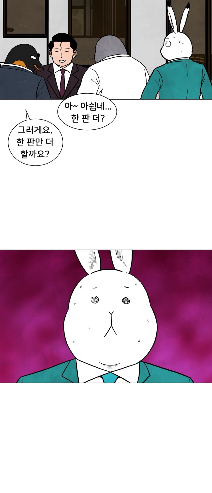 16 페이지