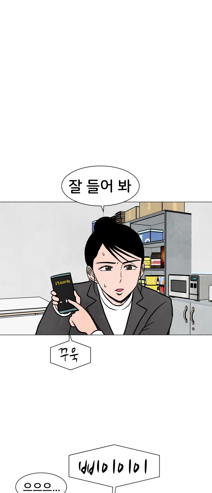 17 페이지