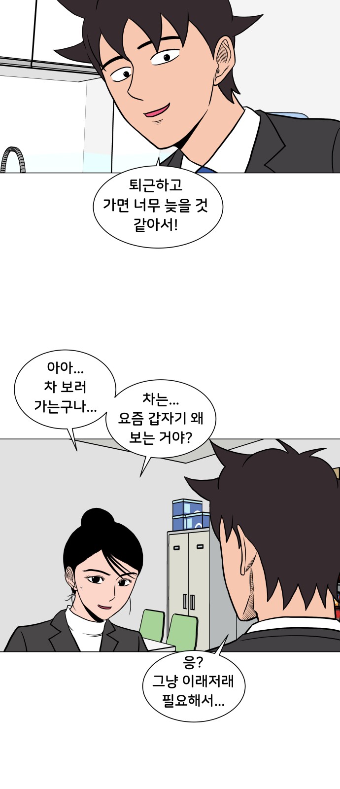 23 페이지