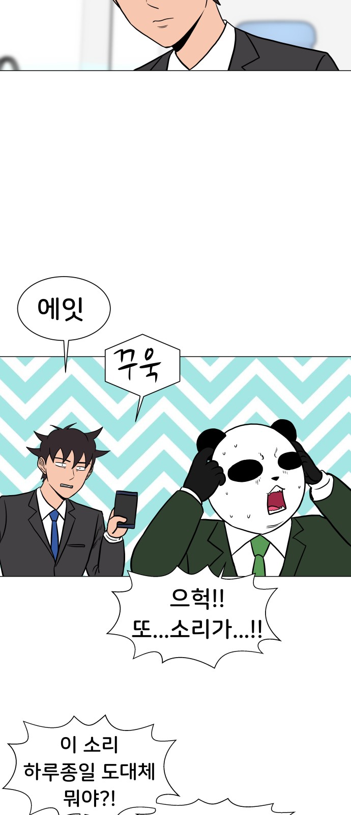 25 페이지