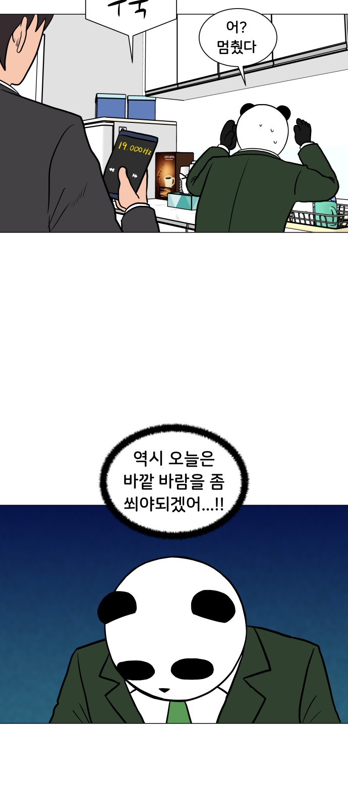 29 페이지