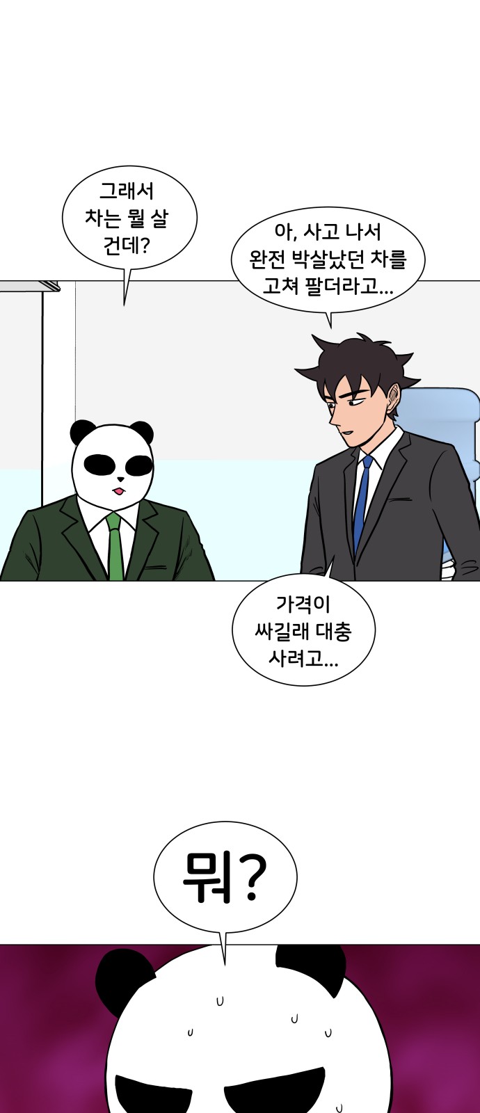 30 페이지