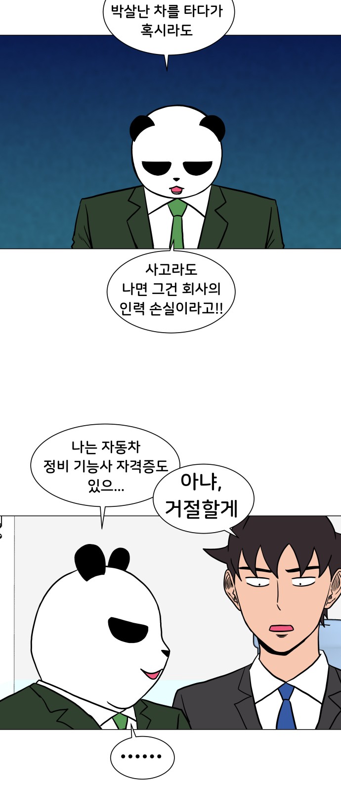 32 페이지