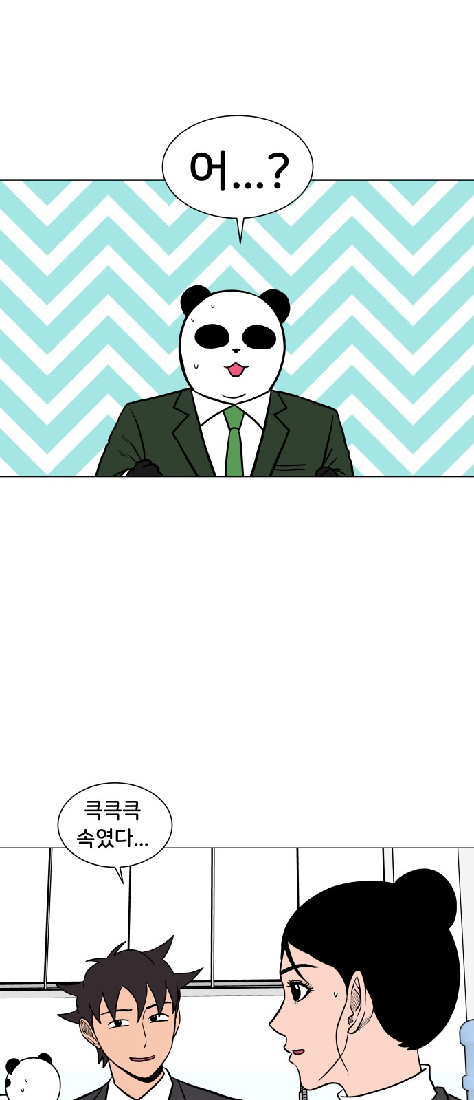 35 페이지