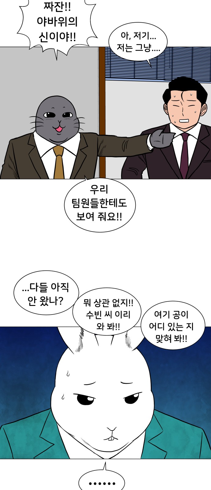 38 페이지