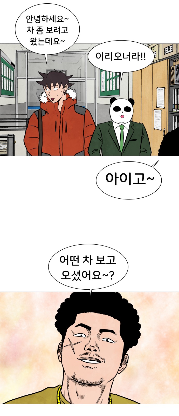 40 페이지
