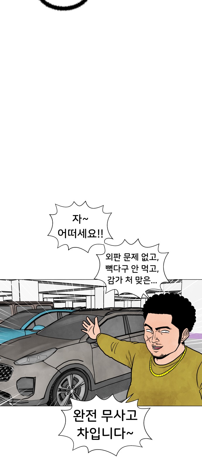 12 페이지