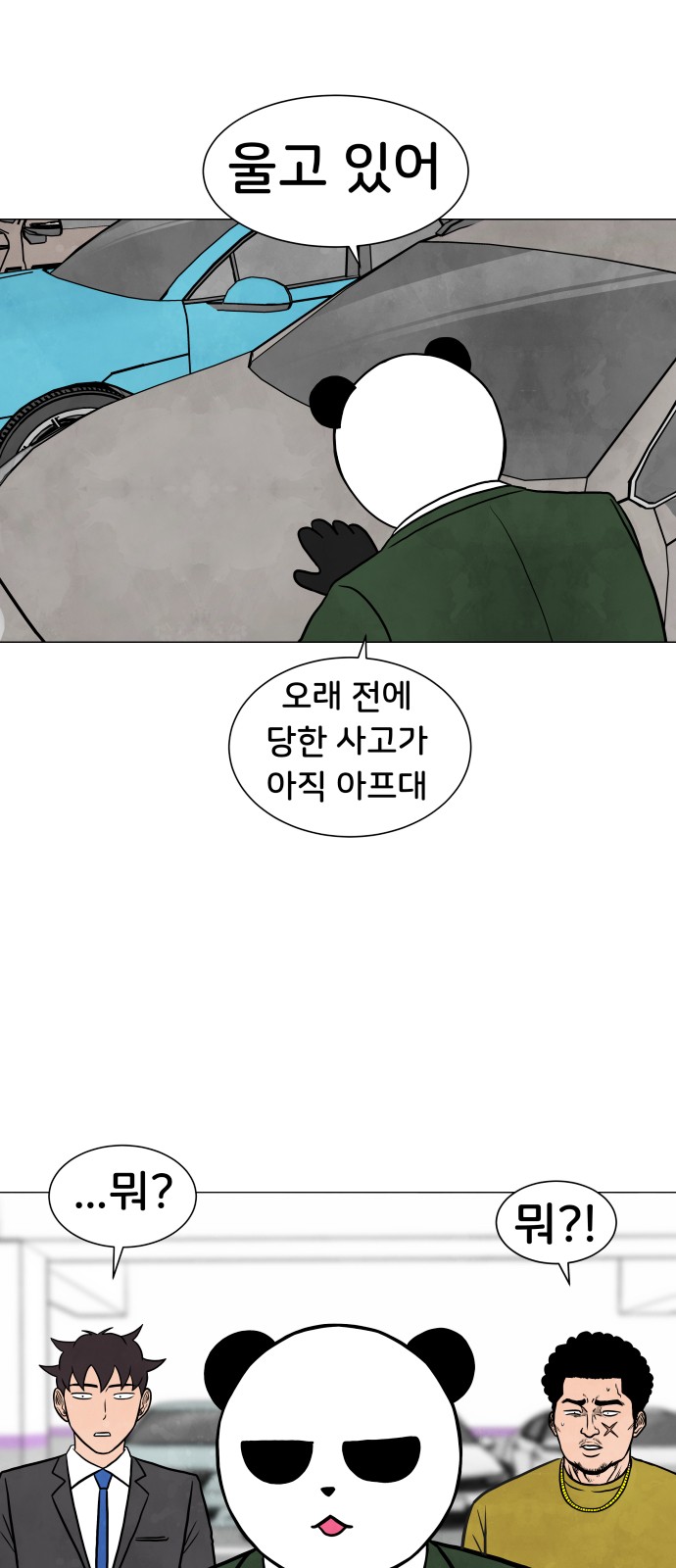 15 페이지